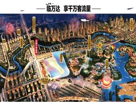 国盛园墅文旅十字金街