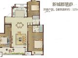 新城郡望府_3室2厅2卫 建面125平米