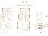 金科御府_3室2厅3卫 建面197平米