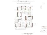 九州府_4室2厅2卫 建面136平米