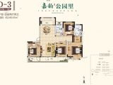 嘉韵公园里_4室2厅2卫 建面148平米