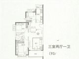 恒大养生谷_3室2厅1卫 建面93平米
