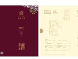 文德艺墅_4室2厅2卫 建面93平米