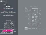 云星创客园_7室2厅6卫 建面265平米