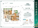 中鼎公园首府_4室2厅2卫 建面111平米