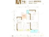 奥园誉峯_3室2厅2卫 建面90平米