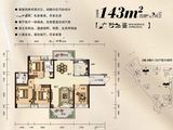 盛璟花园_4室2厅2卫 建面143平米