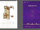 龙湖卓越紫宸_3室2厅2卫 建面89平米