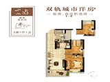 碧桂园山湖源著_2室1厅1卫 建面70平米