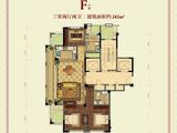 绿城惠园_3室2厅2卫 建面141平米