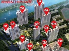 碧桂园时代城