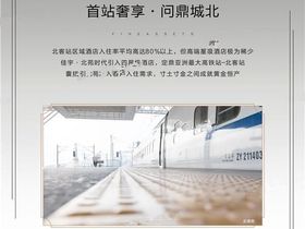 佳宇北苑时代