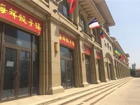 盛邦国际风情街2期