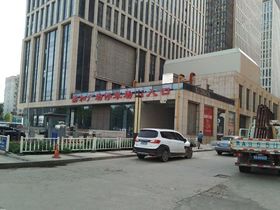 嘉和广场商铺