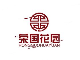 正定荣国花园