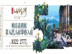 亨特山屿湖