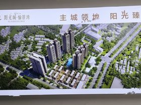 阳光城愉景湾