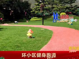 信宜丰汇城