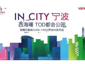 璀璨长乐