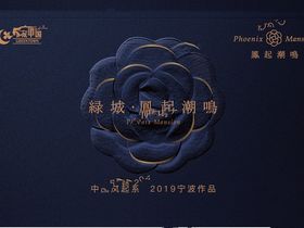 臻和院
