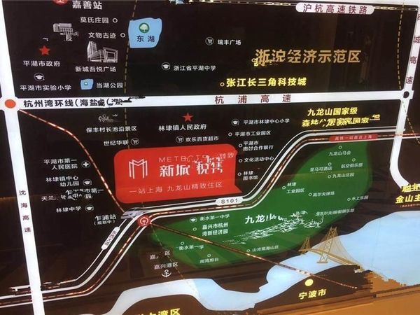 新城悦隽