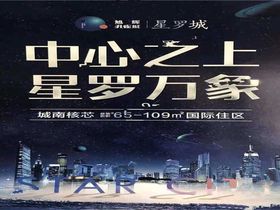 新西塘孔雀城93期天樾府