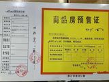 合景尚峰