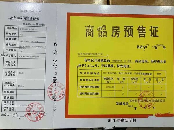合景尚峰