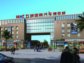 五洲翡丽公馆