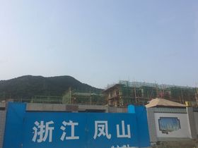 绿城留香园