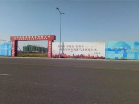 万恒四季花城