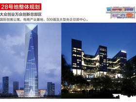 天山世界之门u米公园