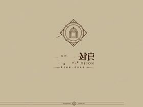 嘉珍公馆