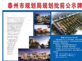 金领聚丰园