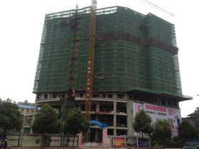建滔裕花园