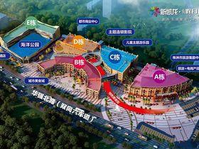 中核绿城云栖桃源