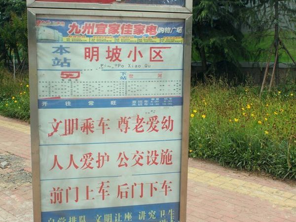 灏园