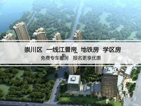 耀江广场
