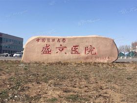 亚力山大城A座
