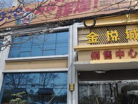 金科世界城