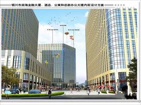 力德新科广场
