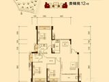 贵安新天地_3室2厅2卫 建面122平米