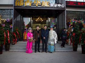致和时代广场