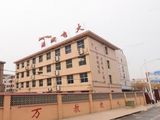 学府家苑