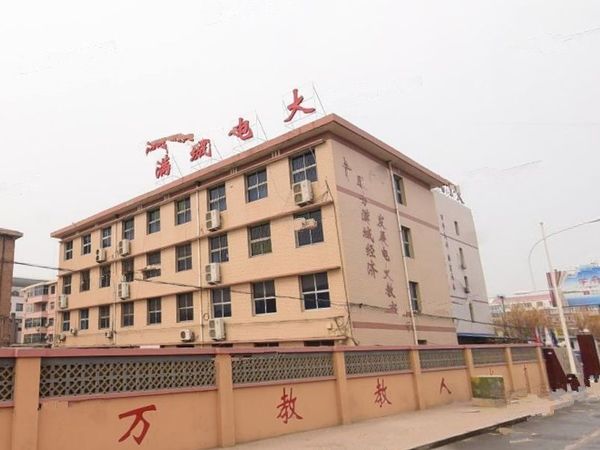 学府家苑