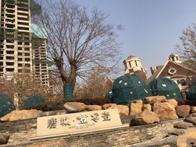 唐城壹零壹风情商业街