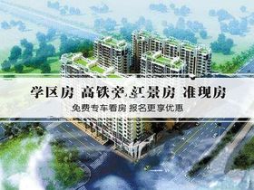 江景花园