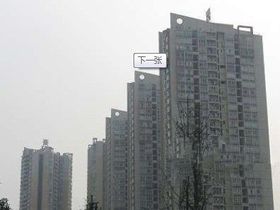 小镇人家