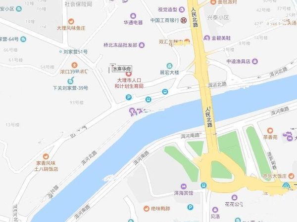 大理水岸华府
