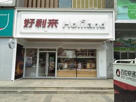 宏发英树公馆